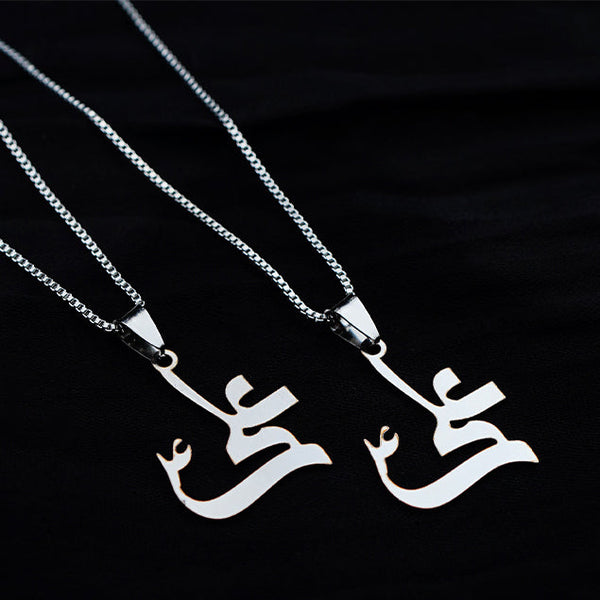 Silver Imam Ali Name Necklace in Pakistan